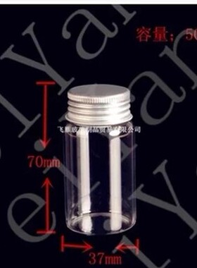 厂家直销玻璃小药瓶25ml50ml60ml100ml样品瓶小样瓶高硼硅玻璃瓶
