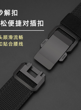户外战术腰带男合金自动插扣