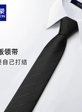 细领带男正装拉链式高档