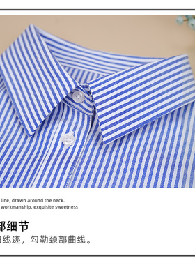 高档条纹假领子衬衫女