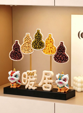 陶瓷五谷丰登摆件家居装饰品