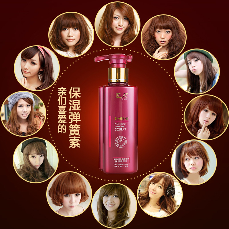 匠人正品弹簧素卷发定型保湿弹力素 匠人头发造型