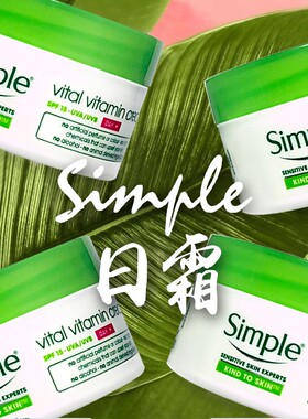 清妍日霜紧致修复面霜滋润护肤