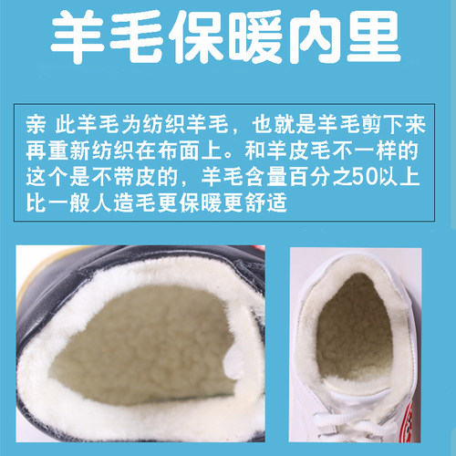 乔尚太极鞋男女羊毛冬季加绒加厚武术牛筋底真皮太极拳练功棉鞋 - 图2