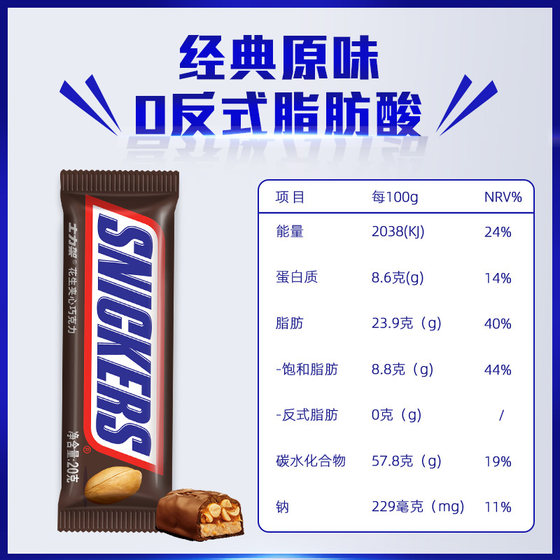 Dove Snickers 2500g 대량 땅콩 샌드위치 초콜릿 결혼 축하 사탕 스낵 스낵 도매