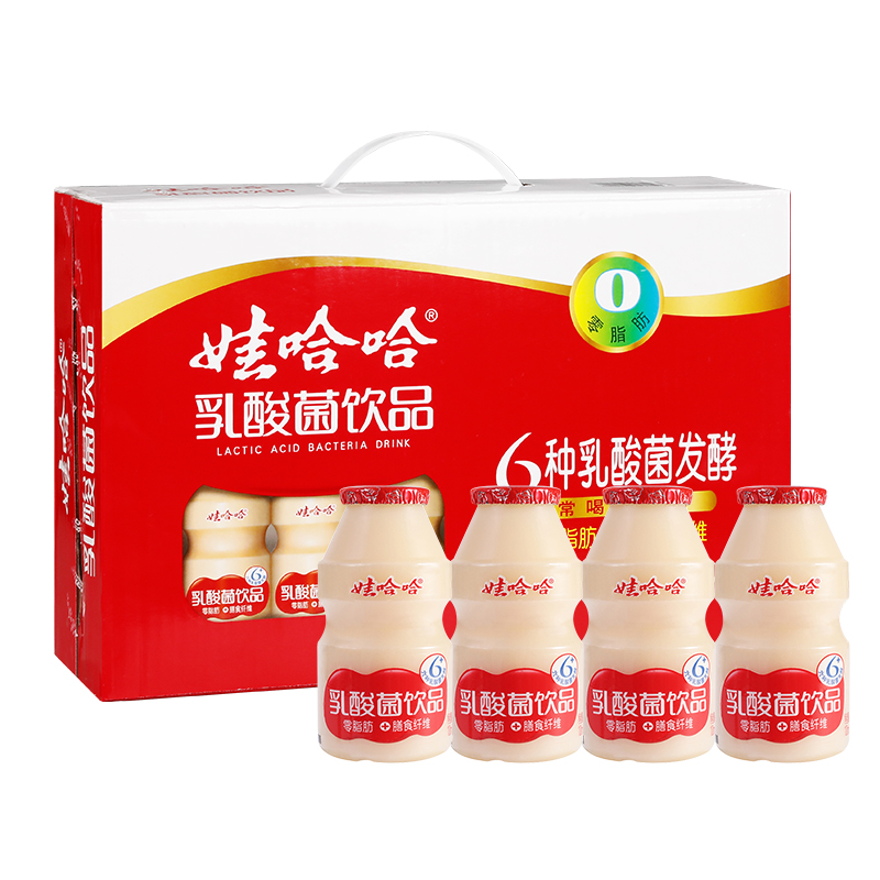 娃哈哈乳酸菌饮品100ml*40瓶整箱儿童营养早餐益生菌哇哈哈0脂肪 - 图0