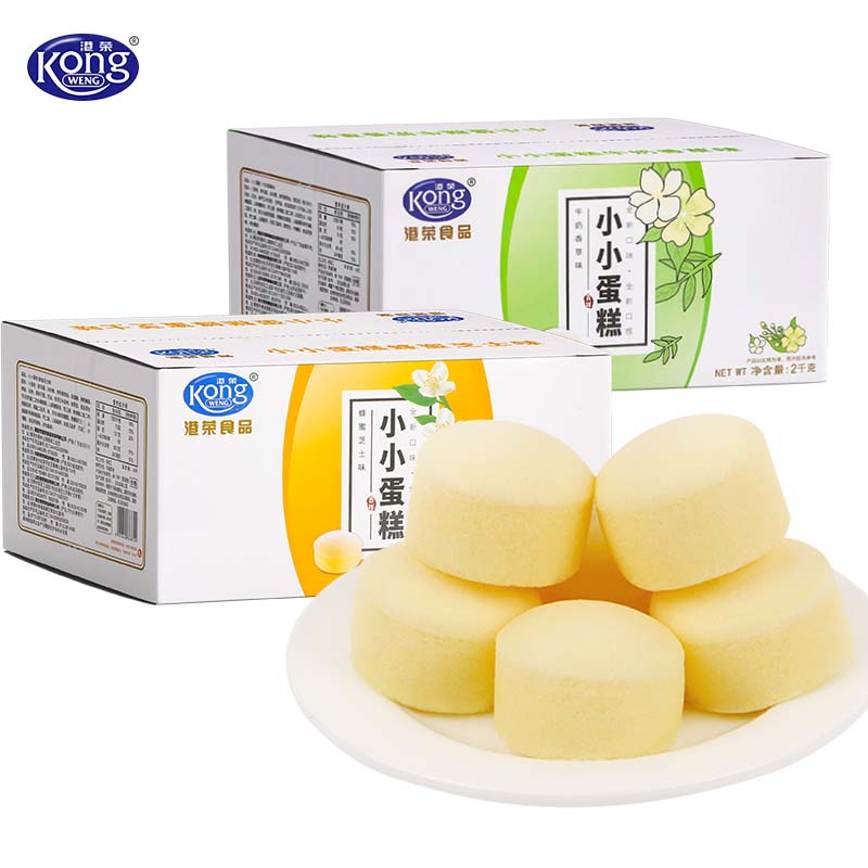 港荣小小蛋糕约40g*52袋蒸蛋糕学生营养早餐休闲零食代餐小吃