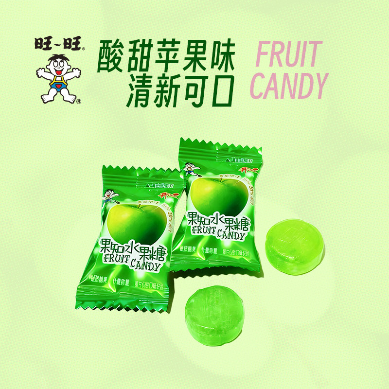 旺旺果知青苹果味糖果散称装水果味喜糖硬质前台招待糖果零食小吃,淘宝优惠券,粉丝福利购,淘宝优惠卷