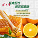 Jianlibao 330ml canned whole box containing honey orange flavor sports carbonated drink nostalgic soda