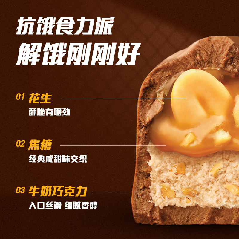 德芙士力架2500g散装花生夹心巧克力结婚庆喜糖果休闲零食品批发