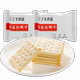 Sanniu breakfast meal replacement healthy food bulk wholesale