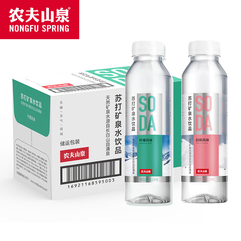 农夫山泉苏打水白桃柠檬味410ml*15瓶饮用矿泉水无糖弱碱无气饮料 - 图0