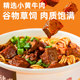 Jiefangqiao Beef Zhuge Authentic Xiangyang Beef Noodles Ready-to-Eat Large Beef Noodles 6 Barrels Non-Fried