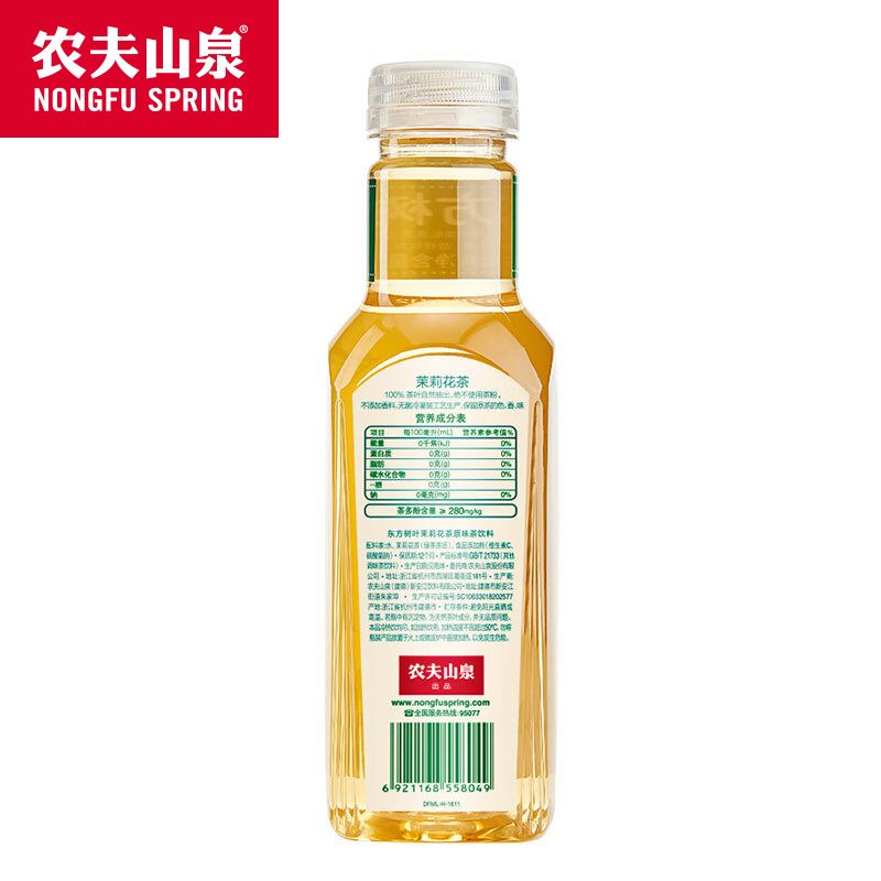 农夫山泉东方树叶无糖茶饮料500ml乌龙茶绿茶红茶夏季饮品1瓶包邮 - 图1