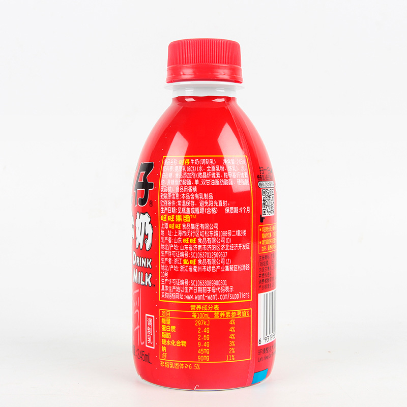 旺旺新品旺仔牛奶245ml*12瓶整箱罐装儿童学生早餐奶小红瓶调制乳 - 图2