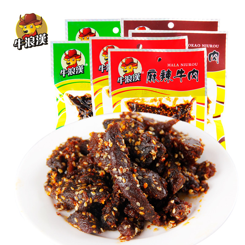 牛浪汉麻辣牛肉干60g*10袋泡椒孜然重庆美食四川风味肉类零食小吃,淘宝优惠券,粉丝福利购,淘宝优惠卷