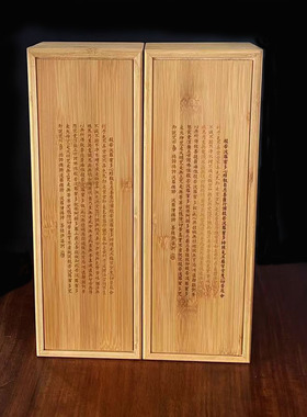 新款创意收纳盒谈馥坊竹