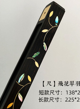 谈馥坊螺钿创意红木线香插