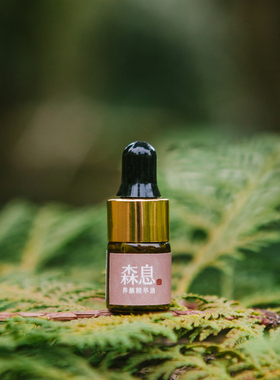 原水味紧致舒缓薰衣草精油身体油