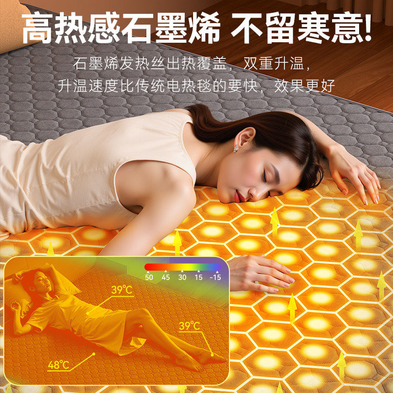 海尔石墨烯电热毯单双人双控学生宿舍家用除螨电褥正品官方旗舰店,淘宝优惠券,粉丝福利购,淘宝优惠卷