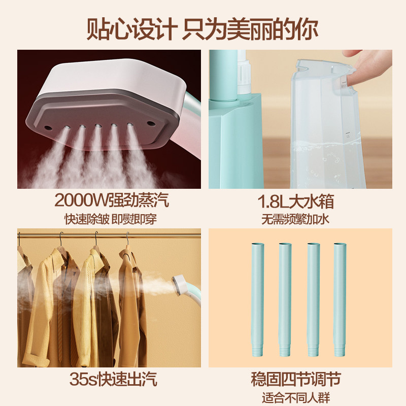 海尔家用蒸汽手持小型立式挂烫机 海尔础睦三祥挂烫机