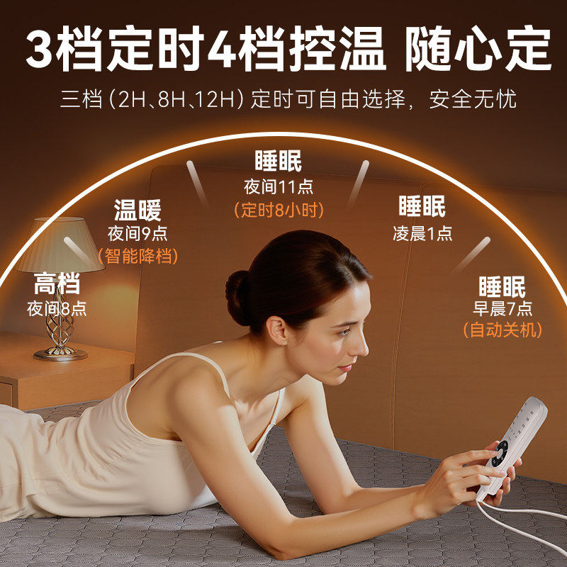 海尔石墨烯电热毯单双人双控学生宿舍家用除螨电褥正品官方旗舰店,淘宝优惠券,粉丝福利购,淘宝优惠卷