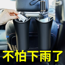 Vehicular umbrella containing bucket garbage Car inside the rear row front seat rear front seat rear front car Umbrella Hanging God