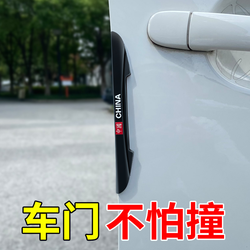 适用于起亚K2K3K4智跑KX3傲跑KX5车门防撞条后视镜防刮伤装饰贴 - 图1