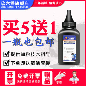 【顺丰】适用利盟X204N碳粉X342dn粉盒X203激光打印机X203A11G墨粉X340A11G X340成像鼓X204N硒鼓墨粉盒X203N