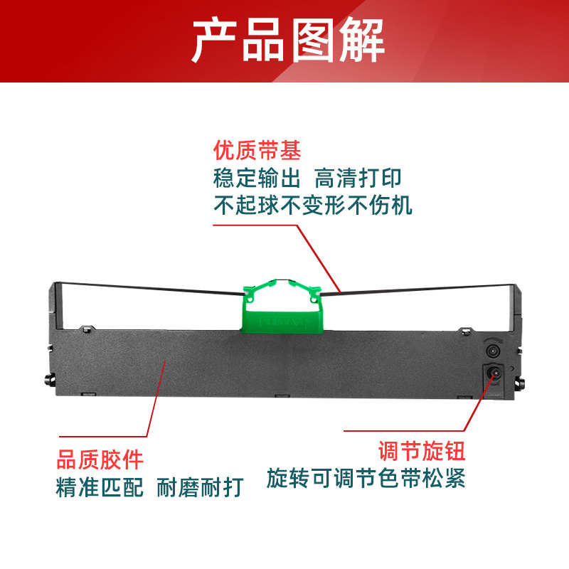 适用富士通DPK700色带架DPK710 DPK720 DPK700T带芯FUJITSU DP-K7 - 图2