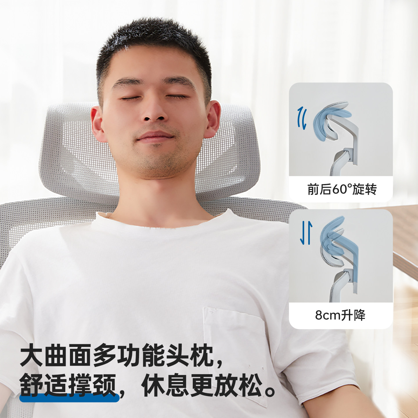 八九间U3Z人体工学电脑椅家用学习办公弓形椅子舒适久坐护腰座椅