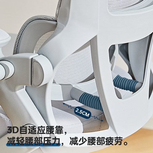 八九间U3Z人体工学电脑椅家用学习办公弓形椅子舒适久坐护腰座椅 - 图0