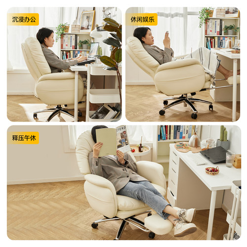 八九间C5电脑椅懒人沙发可躺家用人体工学办公椅女生老板舒适久坐 - 图3