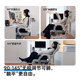 Bajiujian U1 ergonomic chair