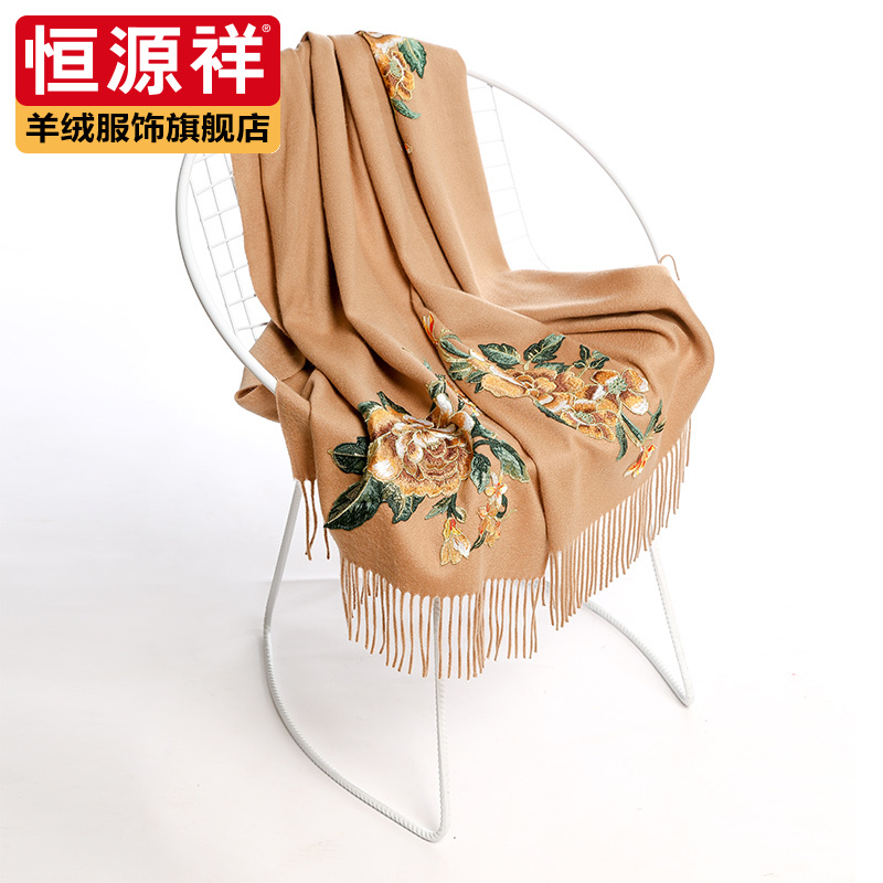 恒源祥羊绒服饰旗舰店恒源祥羊毛围巾无羊绒披肩妈妈中老年妇女斗篷婆婆秋冬季驼色披风1