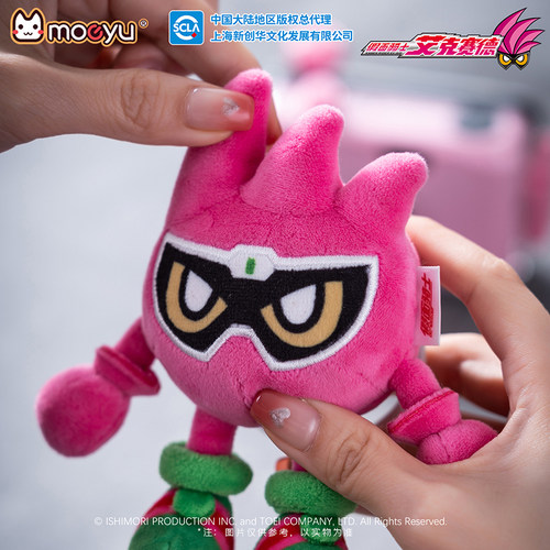 假面骑士玩偶Ex-Aid全能玩家X正版可爱毛绒公仔Gemm艾克赛德挂饰 - 图1
