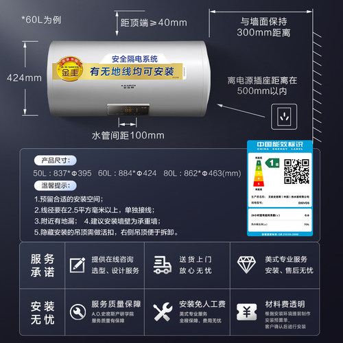 AO史密斯电热水器家用60升无地线安全升级新品60DX2金圭内胆洗澡 - 图3