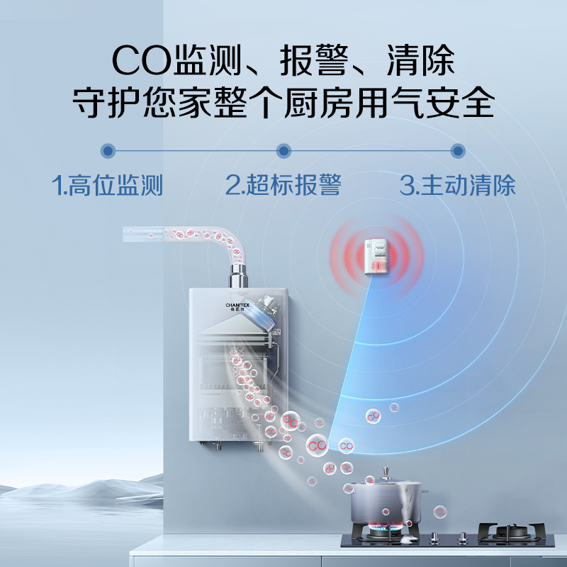 AO史密斯佳尼特炫彩热水器燃气款家用洗澡天然气恒温安全13L升TC2 - 图2