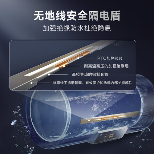 AO史密斯电热水器家用60升无地线安全升级新品60DX2金圭内胆洗澡 - 图2