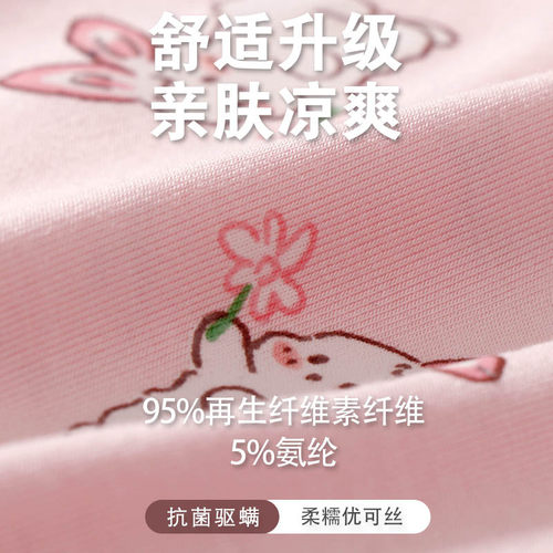 女童睡衣女夏季短袖薄款空调女童女孩新款吊带睡衣中大童套装家居 - 图0