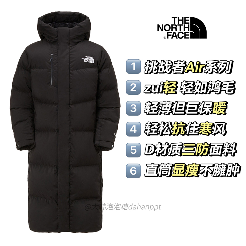 韩代TheNorthFace北面羽绒服男女鹅绒长款过膝加厚抗寒冬NC2DP72-图2