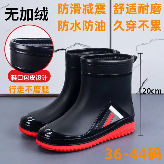 Men's waterproof, non-slip and wear-resistant medium simple water shoes