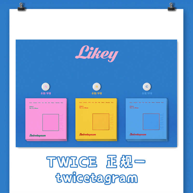 娜琏twice 新人首单立减十元 21年12月 淘宝海外