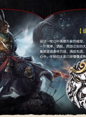朋克风泰银复古男士紧箍咒戒指