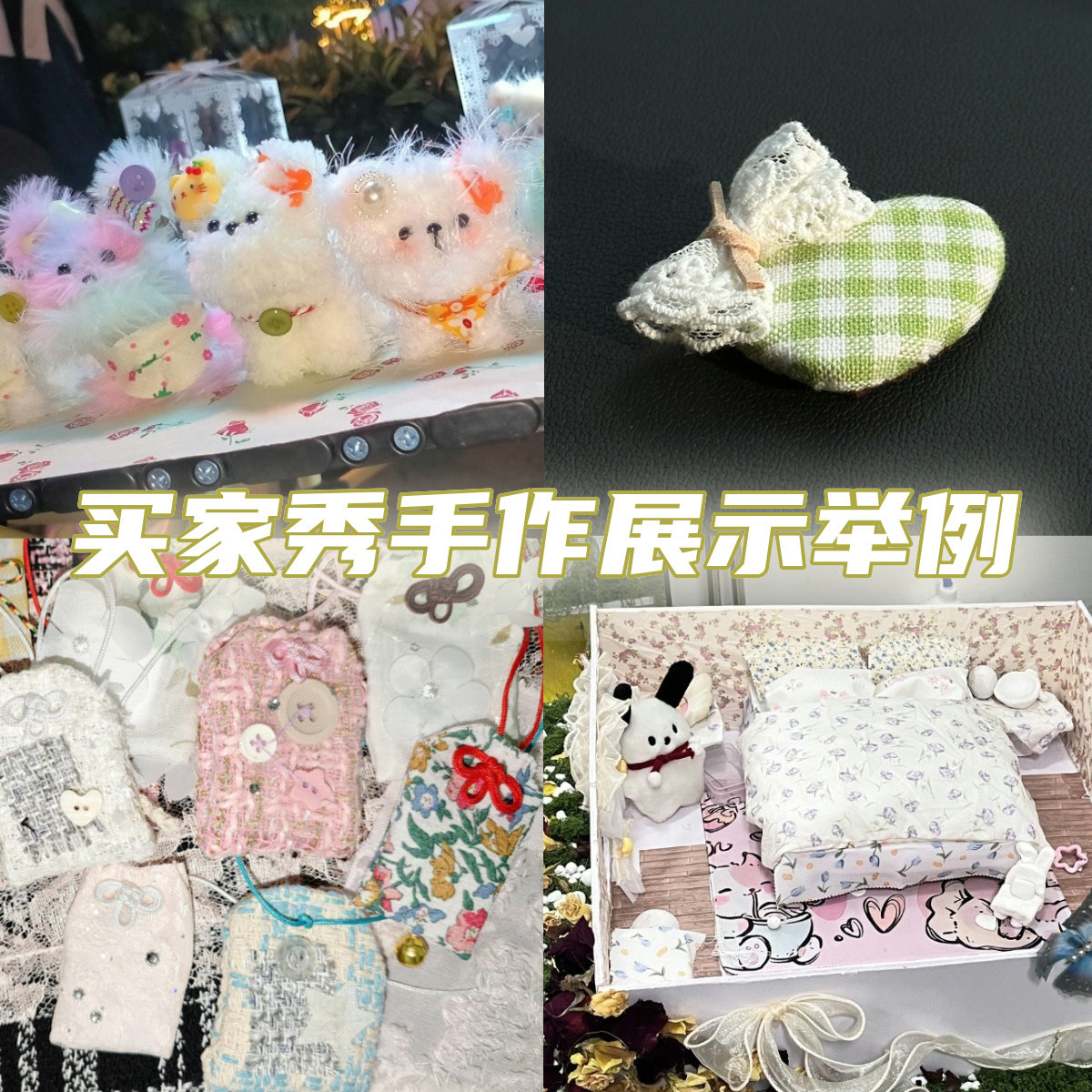 清新田园风碎花纯色小手工diy布艺拼布手机壳手账材料印花面料