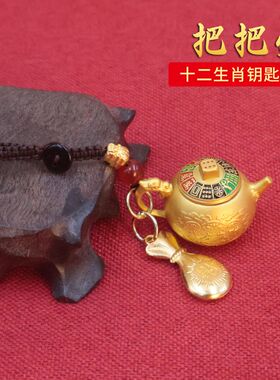 新款十二生肖八方来财把把壶转转麻将盘玩转转手把件汽车钥匙挂件