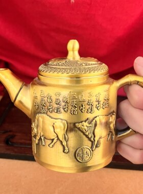 中式黄铜五牛图招财茶壶