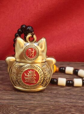 黄铜招财猫转转手把摆件件汽车钥匙扣挂件解压小玩具生日礼物吊坠