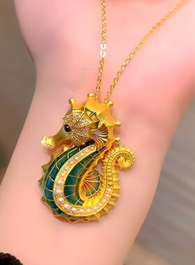 越南沙金 珐琅彩海马吊坠 黄金色珍珠海马坠子高级感小众设计