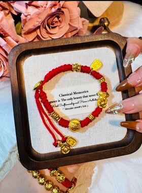 2026沙金铜钱醒狮貔貅盘缠红绳手链女款招财平安手工编织手绳手串